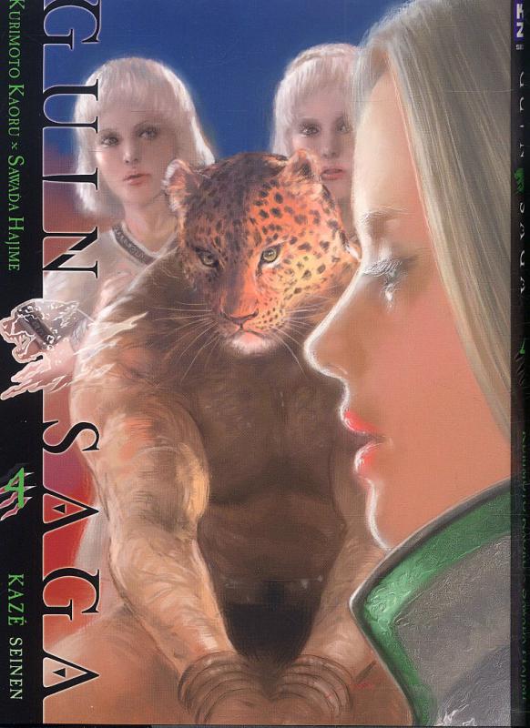 Guin Saga - Tome 4