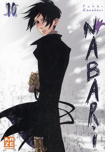 Nabari - Tome 10
