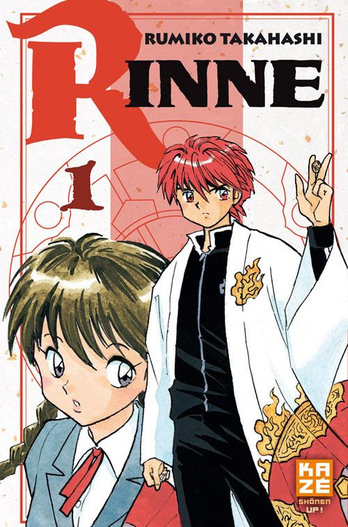 Rinne - Tome 1