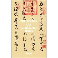 INTRODUCTION A LA CALLIGRAPHIE CHINOISE