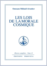 LES LOIS DE LA MORALE COSMIQUE - TOME 12