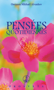 PENSEES QUOTIDIENNES 2007