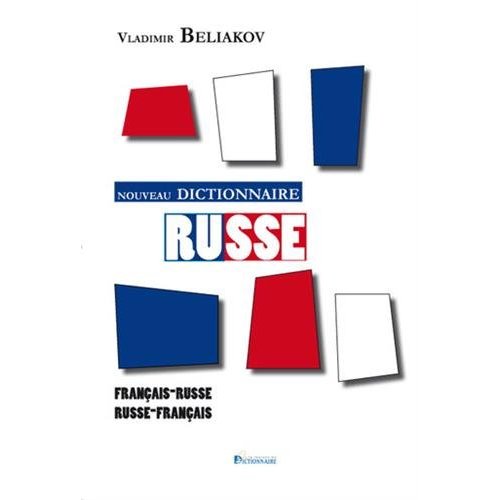 NOUVEAU DICTIONNAIRE FRANCAIS-RUSSE / RUSSE-FRANCAIS (GRAND FORMAT)