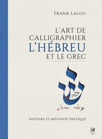 L'ART DE CALLIGRAPHIER L'HEBREU ET LE GREC - HISTOIRE ET METHODE PRATIQUE