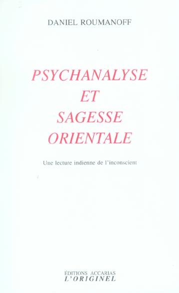PSYCHANALISE ET SAGESSE ORIENTALE - UNE LECTURE INDIENNE DE L'INCONSCIENT