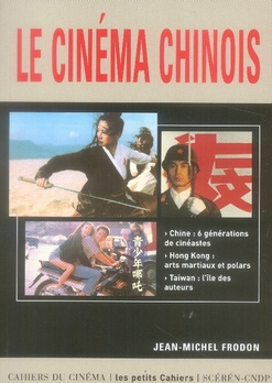 Le cinema chinois