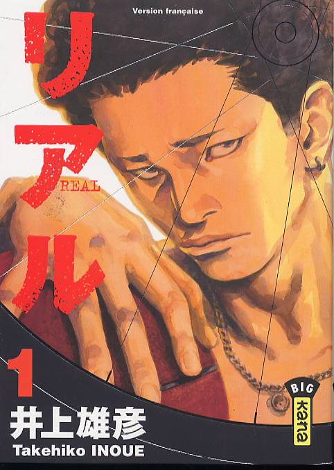 REAL - TOME 1