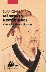 MEMOIRES HISTORIQUES - VIES DE CHINOIS ILLUSTRES
