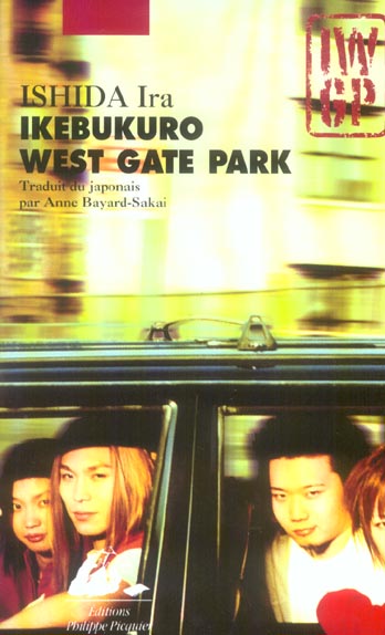 Ikebukuro West Gate Park - IWGP - Roman - Tome 1