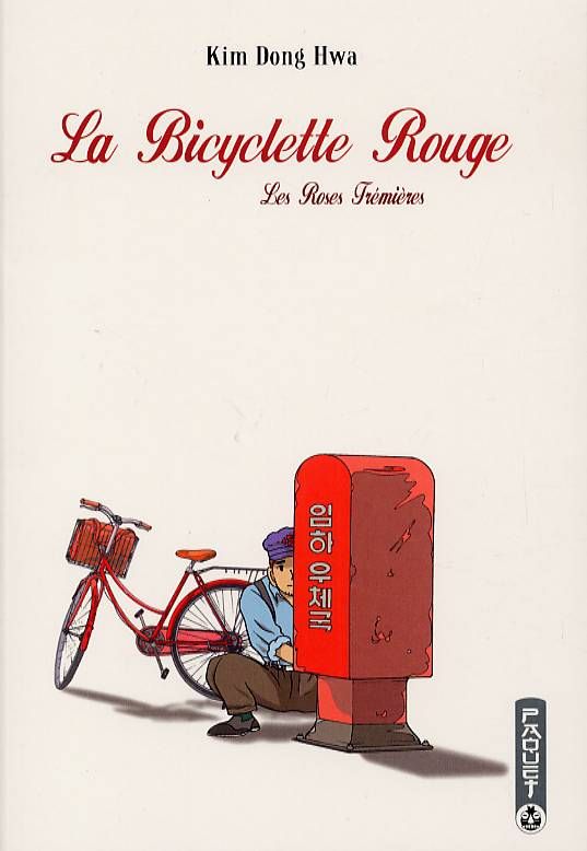 La bicyclette rouge - Tome 2