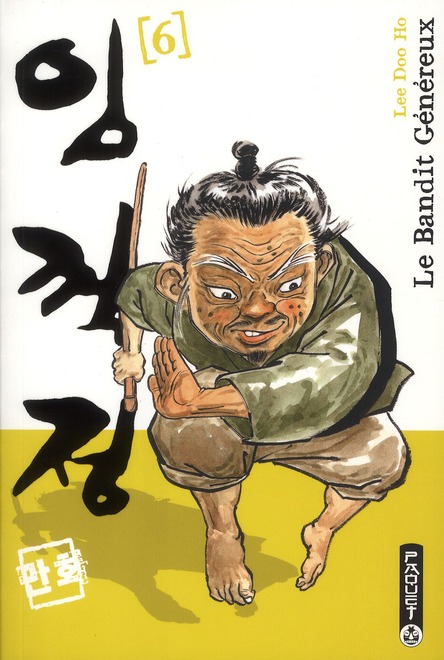Bandit généreux - Nouvelle édition - Tome 6