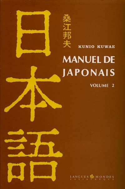 MANUEL DE JAPONAIS. VOLUME 2