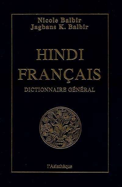 DICTIONNAIRE GENERAL HINDI-FRANCAIS
