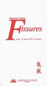FISSURES