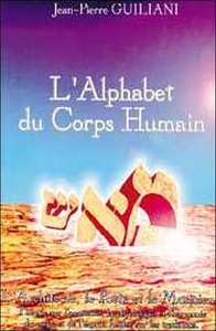 ALPHABET DU CORPS HUMAIN - T. 1