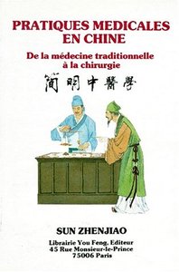PRATIQUE MEDICALE EN CHINE - DE LA MEDECINE TRADITIONNELLE A LA CHIRURGIE