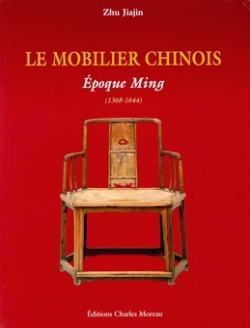 MOBILIER CHINOIS. EPOQUES MING ET QING