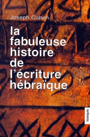 FABULEUSE HISTOIRE DE L'ECRITURE HEBRAIQUE