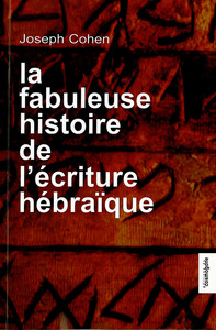 FABULEUSE HISTOIRE DE L'ECRITURE HEBRAIQUE