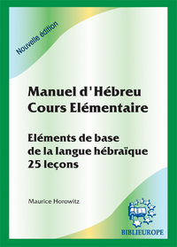 MANUEL D'HEBREU COURS ELEMENTAIRE