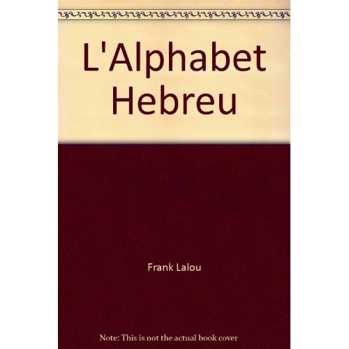 L'ALPHABET HEBREU
