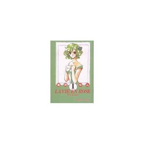Vie en rose (Vegetal) - Tome 1