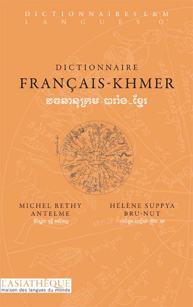 DICTIONNAIRE FRANCAIS-KHMER