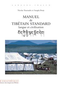 MANUEL DE TIBETAIN STANDARD + 2 CD - LANGUE ET CIVILISATION