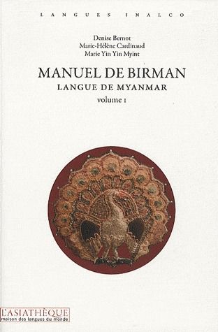 MANUEL DE BIRMAN VOLUME 1 + 2 CD (GRATUIT INDISSOCIABLES) - LANGUES DU MYANMAR