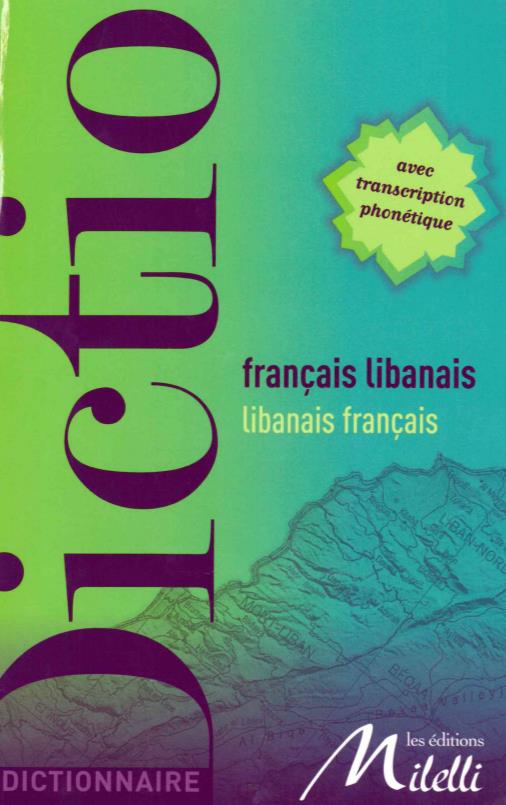 DICTIONNAIRE FRANCAIS-LIBANAIS/LIBANAIS-FRANCAIS - BILINGUE NOUVELLE EDITION