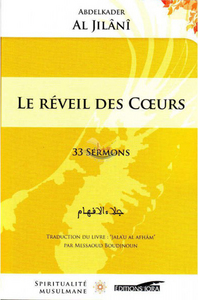 REVEIL DES COEURS (LE) : 33 SERMONS