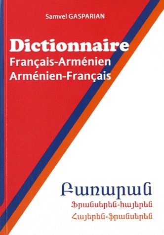 DICTIONNAIRE FRANCAIS-ARMENIEN/ARMENIEN FRANCAIS, 40000 MOTS.