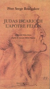 JUDAS ISCARIOTH, L'APOTRE FELON
