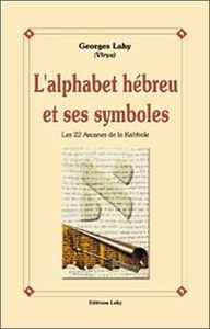 ALPHABET HEBREU ET SES SYMBOLES