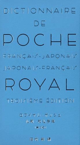 DICTIONAIRE DE POCHE ROYAL, 3EME EDITION, FRANCAIS-JAPONAIS/JAPONAIS-FRANCAIS