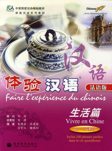 FAIRE L'EXPERIENCE DU CHINOIS: VIVRE EN CHINE +MP3 (CHINOIS- PINYIN - FRANCAIS)