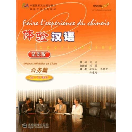 FAIRE L'EXPERIENCE DU CHINOIS - AFFAIRES OFFICIELLES EN CHINE +MP3 (CHINOIS AVEC PINYIN- FRANCAIS) -