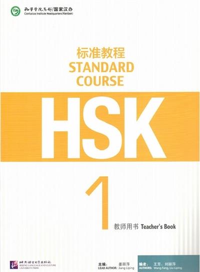 HSK1/ STANDARD COURSE HSK1 (MANUEL DE PROFESSEUR)