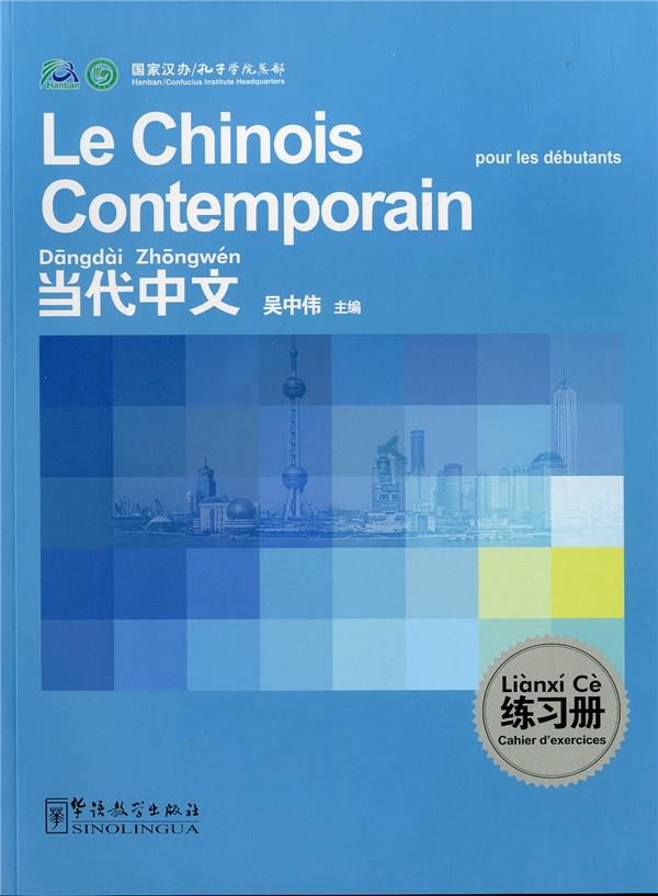 LE CHINOIS CONTEMPORAIN POUR LES DEBUTANTS (CAHIER D'EXERCICES)