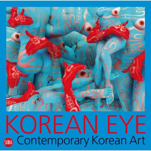 KOREAN EYE /ANGLAIS