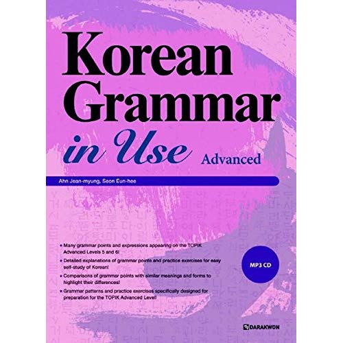 KOREAN GRAMMAR IN USE : ADVANCED - EDITION BILINGUE