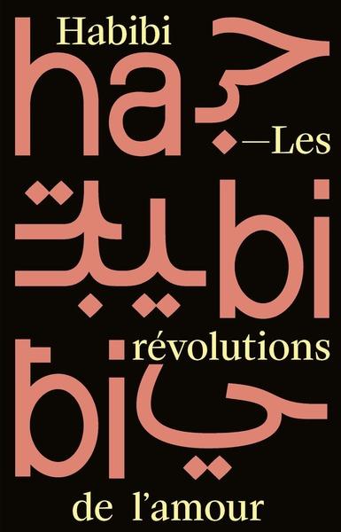 HABIBI. LES REVOLUTIONS DE L'AMOUR
