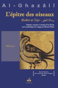 EPITRE DE L'OISEAU- (RISALAT AT-TAYR)