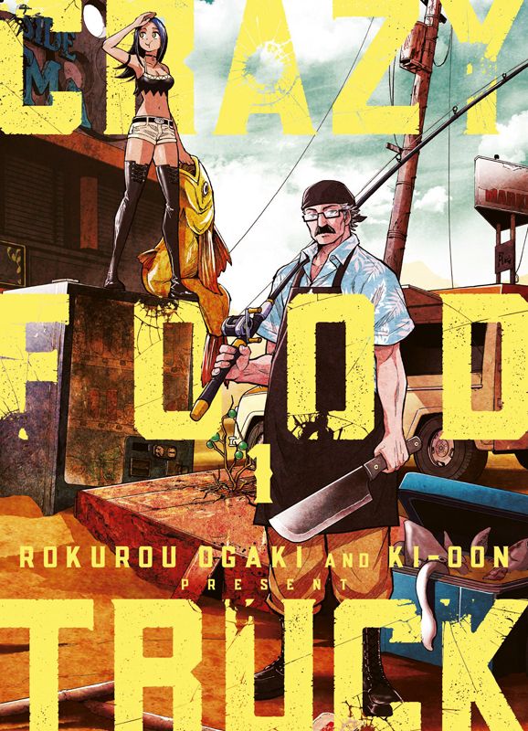 Crazy Food Truck - Tome 1