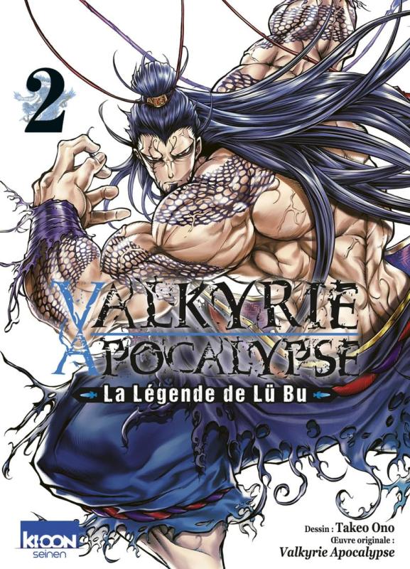 Valkyrie Apocalypse - La l�gende de L� Bu - Tome 2
