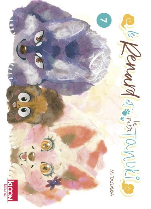 Le renard et le Petit Tanuki - Tome 7