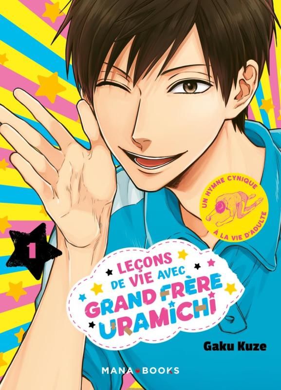 Uramichi Oniisan - Tome 1