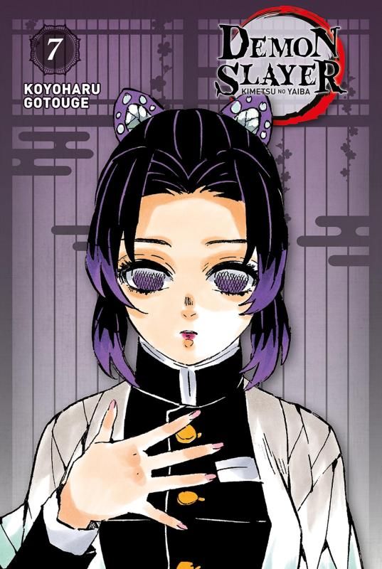 Demon Slayer - Edition Pilier - Tome 7