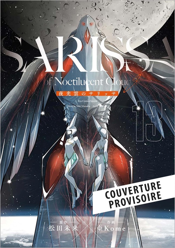 Sarissa of Noctilucent Cloud - Tome 13