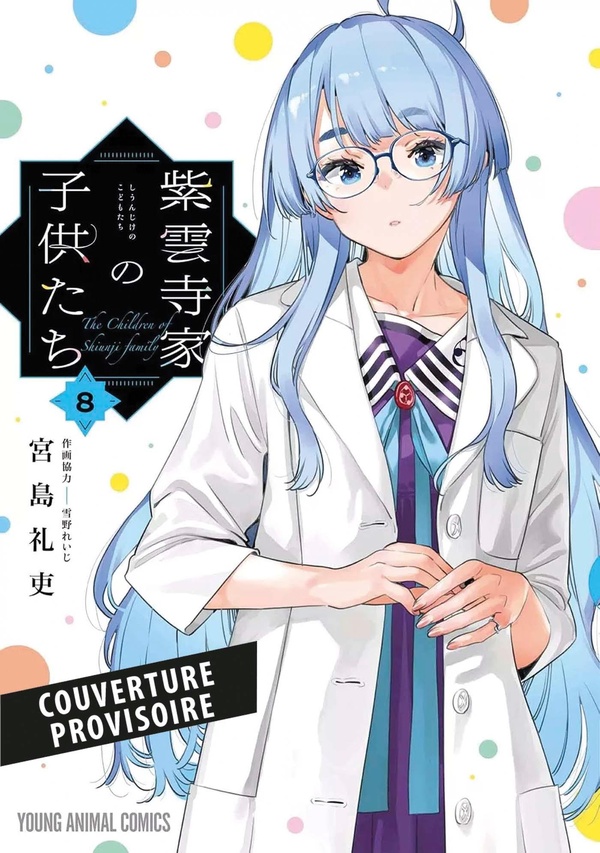 The Shiunji Family Children - Tome 8